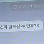 둘 다 가관이다 ㅋㅋㅋ
