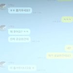 회사에 이런사람있음 버틴다 <b>or</b> 나간다