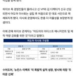 [댓글부탁해] 에스엠 카카오 시세<b>조종</b> 사건 까먹었네 하이브 피해자인데