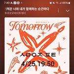 [<b>TXT</b>] 난 콘서트 좌석