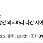 [군대] 현상황