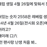 아이린 전시회 <b>날짜</b>보고 팬들이 감동받은 이유