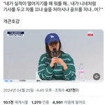 그냥 하이브돌 빨아봤으면 <b>심금</b>이 울릴수밖에..