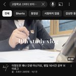 <b>서먹</b>해딘 친구한테 디엠왓는데 뭐라해?