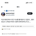 <b>폴킴</b> 9년 사귄 여친이랑 결혼발표했대