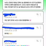 [댓글부탁해] 뉴진스 단독 팬커뮤니티 진짜 반응