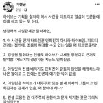 현직 변호사의 하이브 <b>vs</b> 민희진 분석.jpg