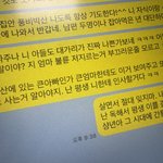 [어케생각해] 아빠 불륜녀에 평생 빡침