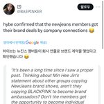 [댓글부탁해] 뉴진스 명품 <b>엠버</b>서더 된 방법