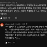 민희진 <b>유툽</b> 댓글들