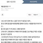 왕눈이 <b>은비</b>는 랜덤채팅 사진전송을 즐긴다