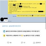 [댓글부탁해] 부사장이 <b>한말</b>에 민희진의 "대박" 이 <b>한</b>마디가 경영권...