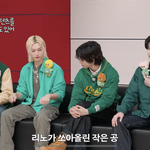 [스키즈] 승<b>민이</b>