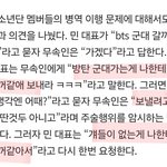 민희진 <b>방탄얘기</b> 찐 맞네