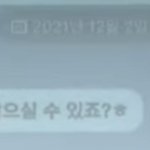 [드루와] 실시간 이수만 <b>상황</b>.<b>jpg</b>