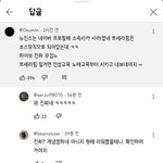 <b>네이버</b>에 뉴진스 소속사 사라짐