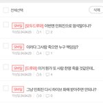 [모두드루와] 니들이 민희진 욕할때 난 계속 민희진 응원함