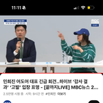 …? 민희진 기자<b>회견</b> 아직까지 하는중?