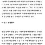 <b>샤머니즘</b>의나라