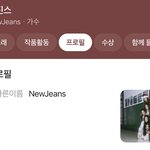 실시간) 뉴진스 <b>소속사</b> 사라짐