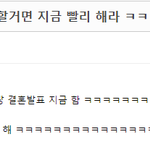 고해성사 <b>개처</b>웃기네