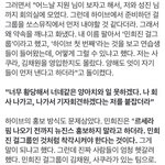 방시혁 김채원 <b>사쿠라</b> 중고인거에 자격지심 있었나보네