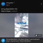 [스키즈] 설렌다