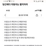 당근으로 차 팔면 안 되는 이유