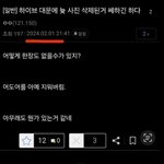 애들아 이 글들 <b>날짜</b>좀 봐봐..