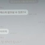 방시혁 <b>인성</b> 개드럽