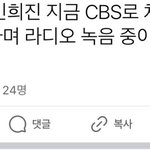 <b>야야</b> 큰거온다