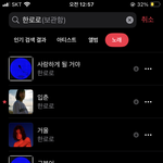 노래 ㅊㅊ할겡