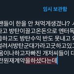 걍 <b>아미</b>속마음 이거임