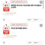 민희진 아이브 대항마 언급