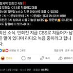 오늘 <b>아침</b>도 볼 게 생겼노