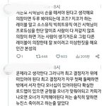 개인적으로 제일 공감됐던 거