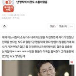 [군대] 이글 <b>추천</b>누르자