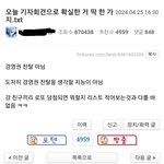 [드루와] 남초 민희진 <b>옹호</b>하는 이유