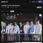 [드루와] <b>한복</b>화보 얘네도 비슷함