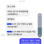 학폭 가해자들은 원래 기억 못하나요?