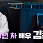 스태프로 활동하는 17년차 배우