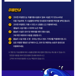 크라켄 아일랜드 <b>오픈</b>한 것 같네요
