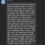 [19ㅔ] <b>썸남</b>이랑 잘 끝낸 것 같아?