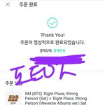 [<b>방탄소년단</b>] 아묻따