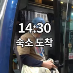 (역)<b>초심</b>을 잃은 한혜진
