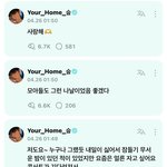 [<b>TXT</b>] 수빈아ㅠ