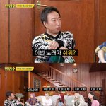 르 " 쉽지 않다. 근데 우리가 <b>고수</b>라서 쉬워보이는거다