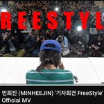 민희진 프리스타일 <b>랩</b>ㅋㅋㅋㅋㅋ