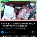 [스키즈] 인급동!! 좋아요 댓글 시청 많<b>관부</b>❤️