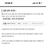 작곡가 유재환 결혼 <b>발표</b> 후 인스타 비공개